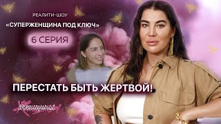 «Взрослая, грустная, виноватая»: Рада Русских - о том, что говорит наше лицо