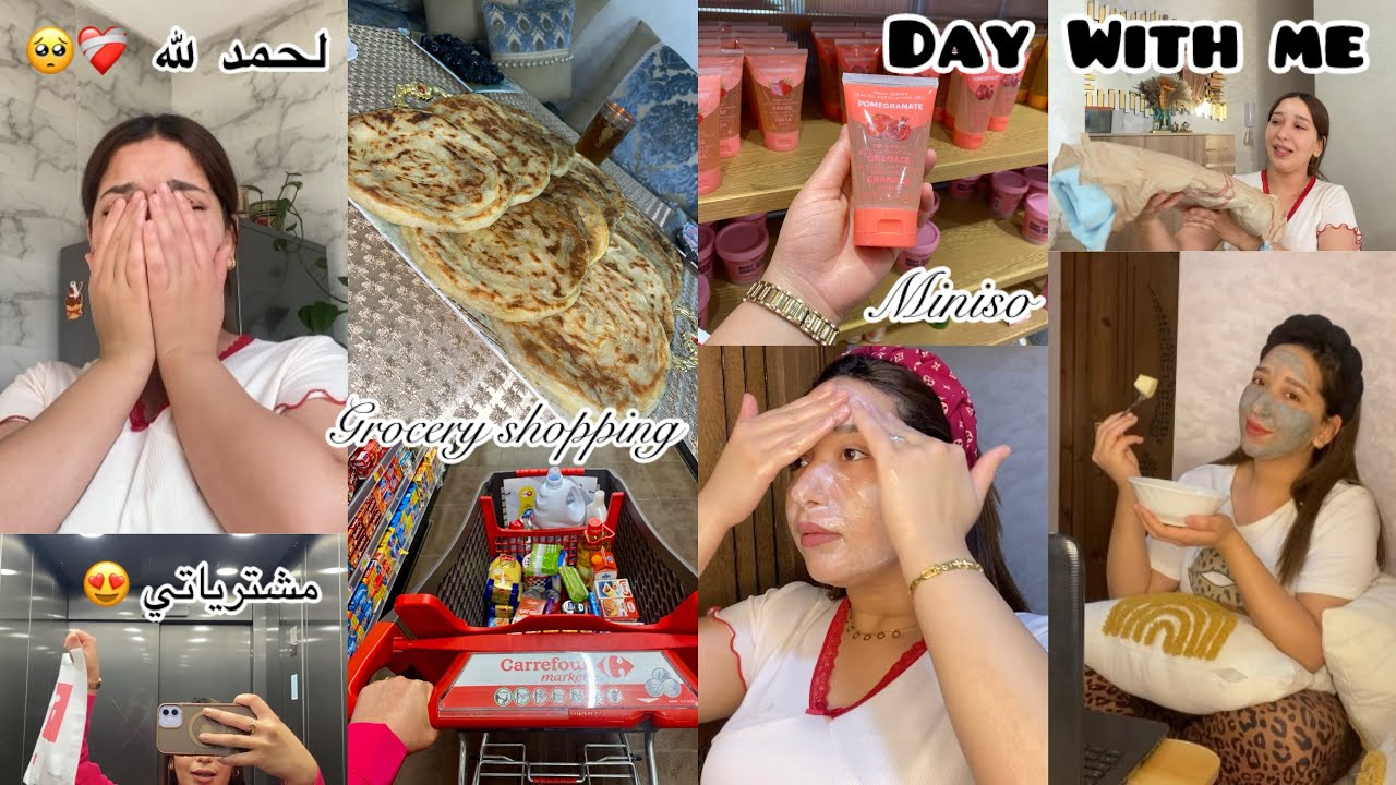 تحضيرات العيد😍ديتكم معايا نتقدا داكشي لي بقى ناقصني🛒وجداتلي جلابتي🩵لحمد لله على كل حال❤️‍🩹🥺