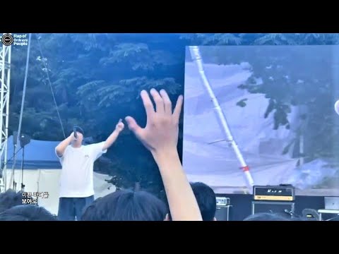 [일반인들의 랩 라이브] 대학교 축제 자작곡 무대! Tako yaaaki - Overcome (prod.watercolor) 노래 진짜 좋은데?