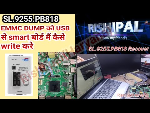 SL.9255.PB818 RECOVER EMMC DUMP &USB BY RISHIPAL