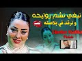 Cheba dalila 2022 nebghi nchem rwayhah    avec bachir palolo live djawhara  