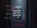 📚 RSSB &amp; RPSC New Exam Pattern 2026 क्या आप इसका सही Answer दे पाए? 🧐lab assistant answer 2026