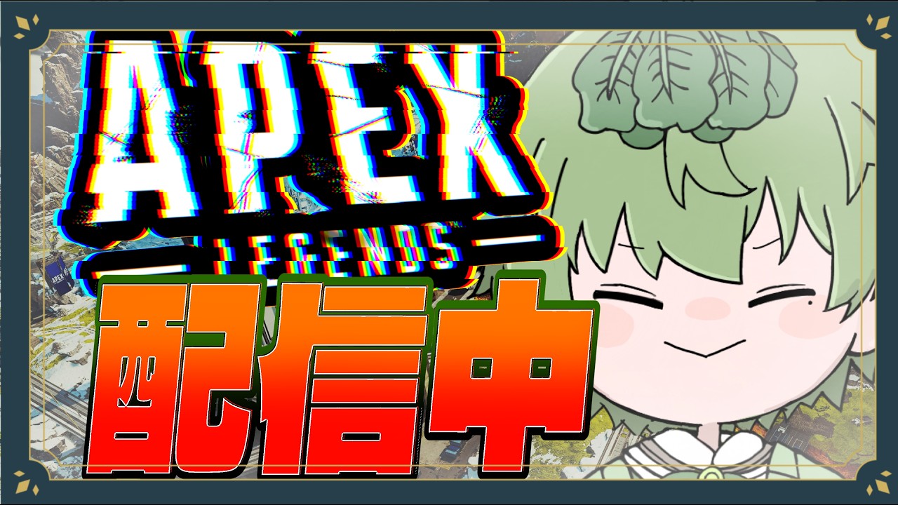 【ぷろかりAPEXカスタム参加型】 簡単参加!!プラチナ以下カスタム✨ #新人Vtuber #apex