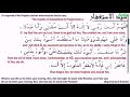 dua al istighfar 100x beautiful recitation by Samir Al Bashiri