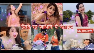 Jabardast😳hasane😂😂wala video|| Funny😁😁Video by famous insta users|| comedy insta reels|| #InstaReels