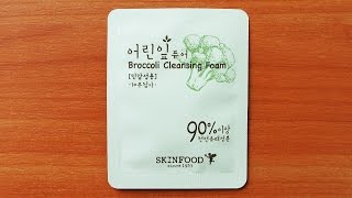 Обзор Skinfood Young leaves Pure Broccoli Cleansing Foam пробник корейской косметики - Видео от BBKorea.com.ua