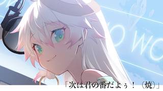 〖 雑談:お食事会 〗「次は君の番だよぅ！（焼）」〖 CYBELL ship 〗