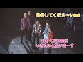 SHINeeの大爆笑MCに字幕をつけましたシリーズ⑪ /今日もメンバーのお世話で忙しいキーオンマ