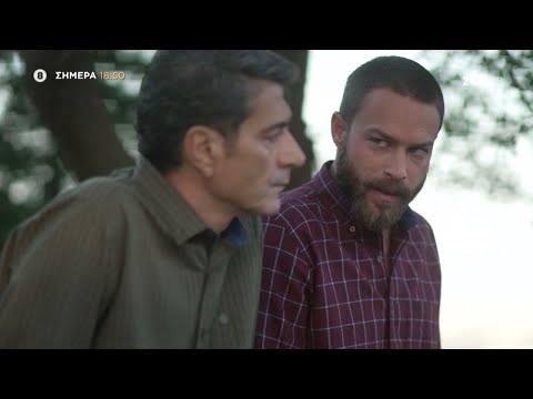 Άγρια Γη | Trailer | 27/10/2022