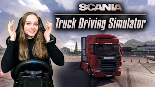 СМОГЛА ПРОЙТИ ВСЮ АВТОШКОЛУ!? Scania Truck Driving Simulator