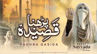Padhna Qasida || 13 Rajab Special || Syed Sayyada Fatima