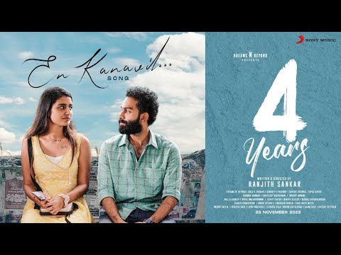 4 Years   En Kanavil Lyric Video  Sarjano Khalid Priya Prakash Varrier  Sankar Sharma