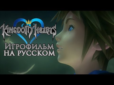 Wideo: Kingdom Hearts: Narodziny Przez Sen