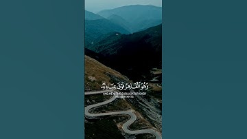 سورة الأنعام  Surah Al-An'am, verse 61 #quran