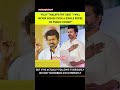 Vijay Thalapathy’s Powerful Promise on Public Money 🔥 #ytshorts #viral #yt #thalapathy #subscribe