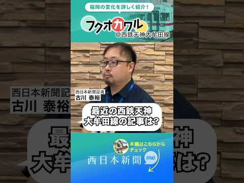福岡県百科事典　上下巻　西日本新聞社 福岡県百科事典 上下巻 西日本新聞社