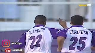 دوري الامارات 2002 العين vs الشارقه 5-1