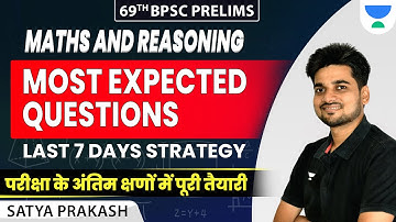 69th BPSC Prelims Most Expected Questions | Maths, Reasoning| Last 7 Days Strategy | Satya Prakash |