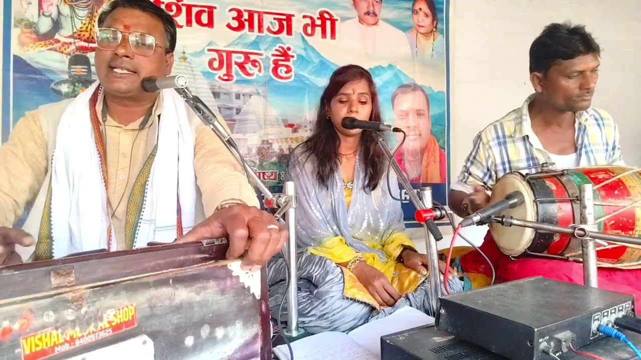 #video_चंदा,यादव,Chanda yadav l 2026 मे मधुर आवाज में प्यारा भजन ll उमेश शिव चर्चा 7880487677 coll m