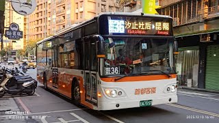 Download Lagu 【竟然成功追上我剛剛搭的629 EAL-3259】首都客運 藍36 EAL-5157 2025出廠 成運電巴第二代 低地板公車［去程］往昆陽 大汐止百貨→經貿園區 運轉音+路程景紀錄 MP3