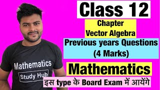 Chapter 10 Vector Algebra || Previous Years Questions || Important Questions II Class 12