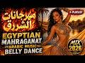 Egyptian Festivals 2026 Arabic Belly Dance Hits Egyptian Party Music Mix Feel The Desert Fire 