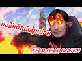 ไม่ฝึกซ้อมมันจะเก่งได้ไง แนะนำโหมด Team Deathmatch #valorant #riotgames