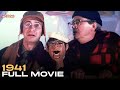 1941 Steven Spielberg Full Movie Piece Of The Action 