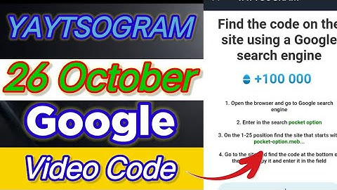 YAYTSOGRAM Google Code 26 October | YAYTSOGRAM Google Code Today #yaytsogram #yaytsogramcode