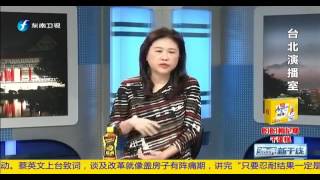 20161219 海峡新干线 台军爆料美派“全球之鹰”监看大陆军机绕台有何意图？