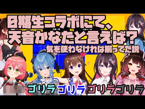 0期生コラボで気を使わなければ揃ってたかも?【2024/01/21 #ホロライブ切り抜き #ホロライブ #さくらみこ】