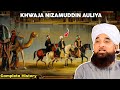 Khwaja nizamuddin auliya history  biography  complete history  saqib raza mustafai