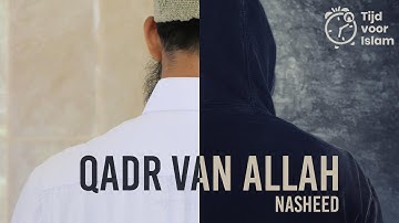 Nasheed - Qadr van Allah (Voice Only)