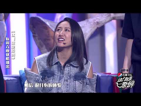 陈粒向近视嘎嘎安利近视眼手术《這！就是原創》蕭敬騰|王嘉爾|陳粒 官方超清1080P