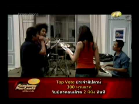 กรีน V8 เทียบคีย์ ยิ่งใกล้ ยิ่งเจ็บ