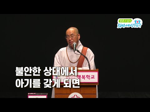 아이를 유산했는데 남편에 대한 원망이 사라지지 않아요