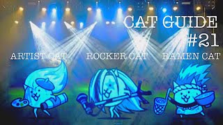 The Battle Cats: Cat Guide #21 - Rocker Cat