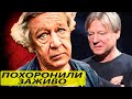 🔥Его заживо похоронили: 🔥Харатьян рассказал о происходящем с Ефремовым!