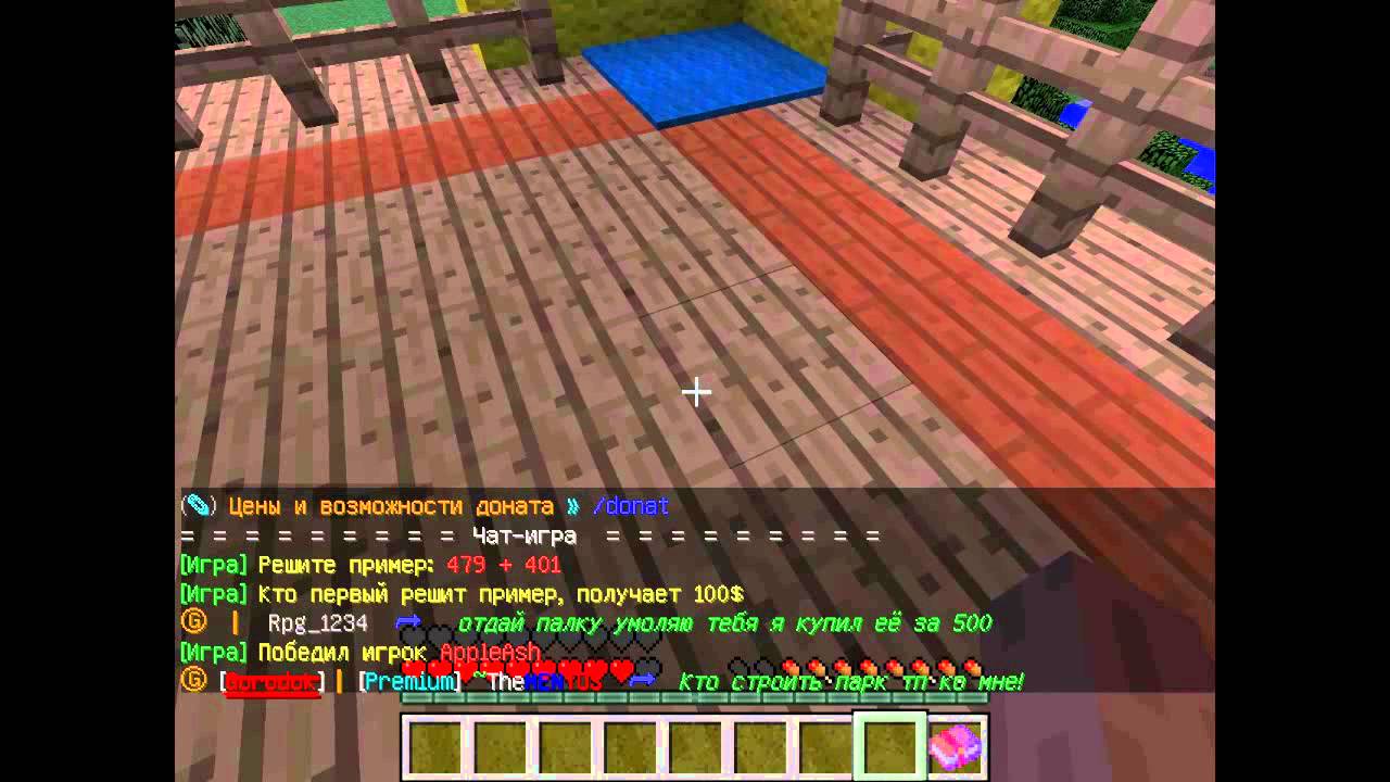 minecraft 1.8 наше выживание, первые эмоции без смс и рнгистрации  ЧАСТЬ#1