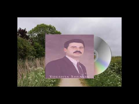 Youshya Shemoun 1995 Bet Zamren Qessatye 