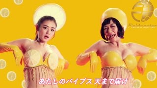 【衝撃】たんぽぽ・川村エミコが神ボディユニット『ダブル・レ・モンモン』結成！