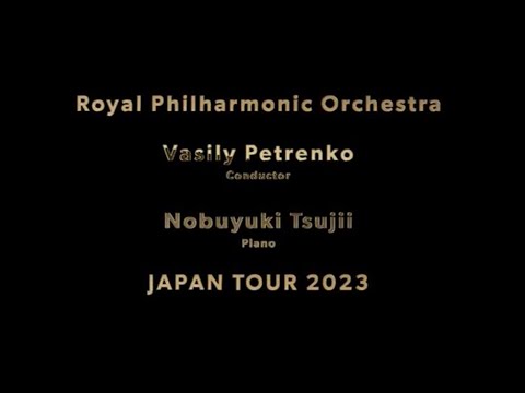 Royal Philharmonic Orchestra / Vasily Petrenko JAPAN TOUR 2023