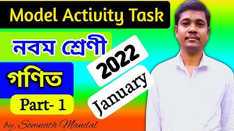Class 9 Math Model Activity Task Part 1 (January) // Wbbse Model Activity Task 2022