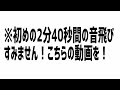 大事な内容があるので見て下さい!