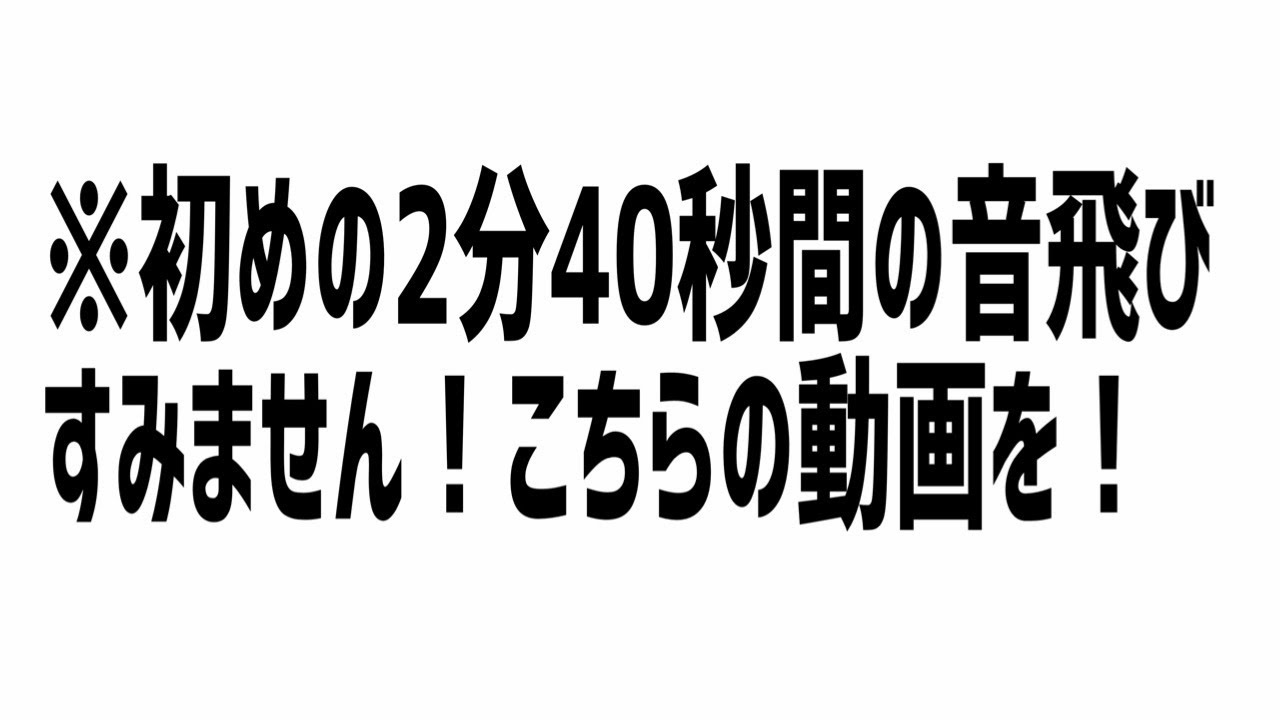 大事な内容があるので見て下さい!