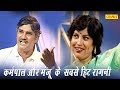 Karmapal and manju sharmas most superhit haryanvi ragni programs  hanging jerks  chanda