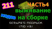 Leshaxak