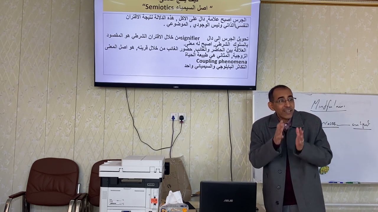 W6P2: العلاج السلوكي د.علي طارق و د.محمد رضا