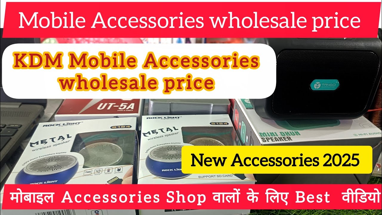 KDM Mobile Accessories wholesale price | KDM Accessories | Mobile Accessories wholesale price