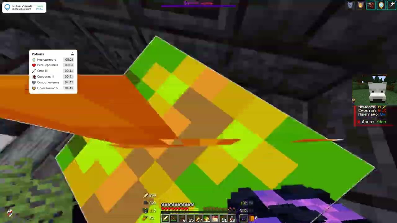 PvP FunTime